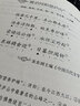 高中生必背古詩(shī)詞文70篇（附光盤(pán)） 中華書(shū)局中華吟誦讀本 曬單實(shí)拍圖