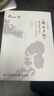 朝花夕拾集注集評本張興東十年讀書規(guī)劃【抖音同款書】 新書 曬單實拍圖