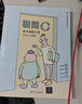 極簡(jiǎn)C：新手編程之道（極簡(jiǎn)開發(fā)者書庫(kù)） 曬單實(shí)拍圖