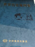 包郵正版 世界歷史地圖集精裝版 史學(xué)研究地理地圖學(xué)習圖冊 中古近現代大事件和政區疆域版圖變遷 大學(xué)生考研復習參考地圖工具書(shū) 歷史書(shū)籍 曬單實(shí)拍圖