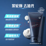 高夫【付航變帥同款】男士護膚套裝銳智緊致禮盒(洗面奶*2+乳) 曬單實(shí)拍圖
