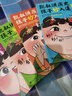 【包郵】凱叔講歷史孩子秒入迷   第一輯 第二輯 全套10冊 凱叔講得眉飛色舞！孩子看得如癡如醉！少兒歷史8歲+ 童書(shū) 歷史故事 中國史 國學(xué)啟蒙 第二輯（6-10冊） 曬單實(shí)拍圖