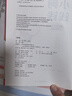小狗錢錢1+2（套裝全2冊(cè)）博多舍費(fèi)爾著  給孩子的財(cái)商課 附贈(zèng)親子財(cái)商課+理財(cái)秘籍思維導(dǎo)圖 暑假作業(yè) 一升二暑假銜接 小升初暑假銜接 曬單實(shí)拍圖