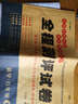 數(shù)學(xué)八年級下冊人教版試卷八年級數(shù)學(xué)教材全解讀單元同步月考期中期末復(fù)習(xí)沖刺測試卷初二數(shù)學(xué)下冊練習(xí)冊必刷題八下數(shù)學(xué)提分培優(yōu)金卷 曬單實拍圖
