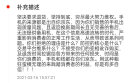 青少年播音主持訓(xùn)練系列叢書：新編主持人話題寶典 曬單實拍圖