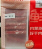 東來(lái)順 內蒙古羔羊原切肉卷凈重1.8斤 火鍋羊肉片 清真中華老字號 曬單實(shí)拍圖