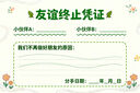 東洋之花紫蘇清潔泥膜深層清潔去黑頭收縮毛孔祛痘粉刺閉口涂抹面膜金榜第 曬單實拍圖