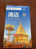 清邁旅游地圖（送手賬DIY地圖） 中英文對照 出行前規劃 線(xiàn)路手繪地圖 購物、美食、住宿、出行 TripAdvisor貓途鷹出國游系列泰國地圖 曬單實(shí)拍圖