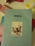 漢朝那些事兒 全套8冊(cè) 曬單實(shí)拍圖