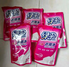 綠傘衣領(lǐng)凈500g*5袋 領(lǐng)潔凈衣領(lǐng)袖口免搓洗清潔劑預(yù)涂洗衣液助洗劑 曬單實(shí)拍圖