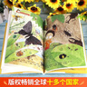 大作家寫給孩子的小散文 老舍魯迅巴金葉圣陶彩繪版小學(xué)生課外閱讀有聲伴讀啟發(fā)孩子寫作靈感兒童文學(xué)國學(xué)經(jīng)典誦讀小學(xué)生閱讀理解 自然觀察日記-四冊 曬單實拍圖