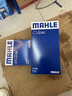 馬勒 空氣濾芯/濾清器/空濾適用 五菱榮光V 1.2(14至22款) 曬單實(shí)拍圖