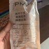PMPM玫瑰紅茶精華乳液20g 保濕補水修護護膚品 曬單實拍圖
