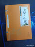 四書(shū)五經(jīng)全套8冊 論語(yǔ)孟子大學(xué)中庸易經(jīng)禮記尚書(shū)詩(shī)經(jīng)春秋左傳中華國學(xué)哲學(xué)經(jīng)典精粹原版書(shū)籍 曬單實(shí)拍圖