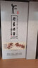 茅臺(tái)貴州茅臺(tái)酒 53 度醬香型白酒 53度 500mL 6瓶 仁酒丹青殊榮 曬單實(shí)拍圖