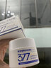 BISUTANG男士377面霜美白護膚品補水保濕淡祛斑霜抗皺緊致煙酰胺提亮膚色 美白祛斑霜2瓶/100g【男士專用】 曬單實拍圖
