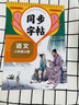 2025八年級上冊同步字帖語文英語衡水體配套人教版練字帖初中生專用正版初二8上專用正版鋼筆練字初中課課練字貼中學生每日一練下冊 【上冊】語文同步字帖 曬單實拍圖