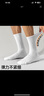 佐印棉品7雙裝襪子男士春夏季中筒襪棉質(zhì)毛巾底男生純白防臭運動(dòng)長(cháng)襪潮流 長(cháng)筒7黑 7雙 均碼 38-45【運動(dòng)毛巾底】 曬單實(shí)拍圖