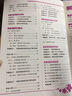自選全優(yōu)課堂九年級9年級上冊語文數(shù)學英語物理化學歷史道德人教版R版外研版WY版北師大版BSD版北京版BJ版 數(shù)學人教版 版本自選 曬單實拍圖