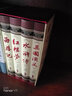 中國四大名著(zhù)全套原著(zhù)正版無(wú)刪減半文言文古代白話(huà)版精裝珍藏完整版三國演義西游記紅樓夢(mèng)水滸傳青少年版初中生版 四大名著(zhù)全4冊 曬單實(shí)拍圖