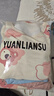 愛茵慕西月子服秋冬三件套孕婦睡衣純空氣棉夾層產(chǎn)婦產(chǎn)后9-12月份哺乳睡衣 ASY833三件套 L碼 (推薦體重100-120斤左右) 曬單實拍圖