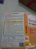 即學(xué)即會：EXCEL 2007公式與函數(shù)高級應(yīng)用（中文版）（2DVD-ROM） 曬單實(shí)拍圖
