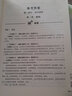 半月談2023國家公務(wù)員考試 行測高分關(guān)鍵6000題 常識判斷 解析+題本 共2冊 國考公考行測真題題庫省考刷題 山東北京四川廣東湖北 圖書(shū) 曬單實(shí)拍圖