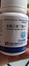 [紅旗] 鹽酸乙胺丁醇片 0.25g*50片/盒 5盒裝 曬單實拍圖