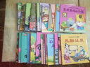 全套40本 幼兒園繪本故事書 適合幼兒3-4一6-8歲中大班小朋友看的睡前故事兒童學(xué)前班一年級閱讀書 睡前啟蒙小故事 全40冊 曬單實(shí)拍圖
