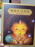 祝你生日快樂 精裝 幼兒圖書 繪本 早教書 兒童書籍 曬單實(shí)拍圖
