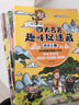 3–6歲專注力訓(xùn)練書圖畫捉迷藏全16冊四大名著趣味捉迷藏找東西的圖畫書隱藏的圖畫看圖幼兒園兒童繪 曬單實(shí)拍圖