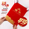 九千年 聘書(shū)證書(shū) 精品高山流水大紅絨面燙金外殼內頁(yè)打印 定制學(xué)校團體聘請書(shū)聘任書(shū)委任書(shū) 6K大號(展開(kāi)接近A3) 曬單實(shí)拍圖
