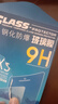 紐霸 適用于vivo y3鋼化膜vivo Y3S防窺全玻璃手機膜抗藍光保護膜電競磨砂防指紋防爆貼膜 高清防指紋1片裝 貼壞包賠 曬單實(shí)拍圖