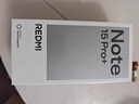 小米【國家補貼15%】紅米note15 Pro+ 新一代小金剛第四代驍龍7s  龍晶玻璃十倍抗摔 IP68防水新品上市 天青藍 12GB+256GB 官方標配 曬單實拍圖