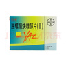 [優(yōu)思悅]屈螺酮炔雌醇片(II) 0.02mg:3mg*28片 1盒裝 曬單實(shí)拍圖
