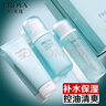 PROYA（珀萊雅）水動(dòng)力水乳護(hù)膚品套裝補(bǔ)水保濕控油爽膚水乳液化妝品全套 水動(dòng)力：洗水乳3件套 曬單實(shí)拍圖