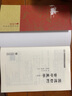 圓運動(dòng)的古中醫學(xué) 續集 圖書(shū) 曬單實(shí)拍圖