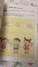 數(shù)學啟蒙5-6歲（全四冊）學齡前兒童的數(shù)學思維訓練啟蒙書，開發(fā)孩子左右腦，提高孩子學習潛能 曬單實拍圖