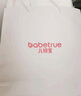 兒初寶（babetrue）嬰兒撫觸油按摩油面霜寶寶身體乳兒童洗發(fā)水沐浴露新生兒洗護(hù)套裝 新生兒洗護(hù)五件套 曬單實(shí)拍圖