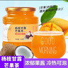 有萊客蜂蜜柚子百香果茶醬網(wǎng)紅水果茶檸檬柚子茶果醬網(wǎng)紅沖飲夏 楊枝甘露芒果茶 500克*1瓶 曬單實拍圖