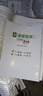 2026春新版初中導學(xué)案課堂作業(yè)七八九年級下冊語(yǔ)文數學(xué)英語(yǔ)道法歷史地理生物化學(xué)物理教材課本同步訓練必刷題天天練單元測試卷中小學(xué)教輔 八年級下冊【語(yǔ)文】 曬單實(shí)拍圖