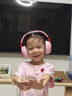 JBL JR470NC 頭戴式兒童耳機(jī)主動(dòng)降噪真無(wú)線沉浸式學(xué)習(xí)網(wǎng)課益智玩具網(wǎng)課背書APP控制 國(guó)慶出行 粉色 曬單實(shí)拍圖