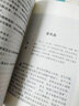 【現(xiàn)貨包郵】昆蟲記 [法]讓-亨利·法布爾著 彩插勵(lì)志版青少版 三四五六七八年級(jí)課外書 曬單實(shí)拍圖