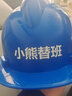 豪瑪 安全帽 工地白色三筋頭盔安全帽成人男工地國標絕緣透氣工業(yè)品藍色安全帽 藍色-國標加厚款 曬單實(shí)拍圖