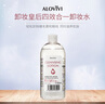 莎莎卸妝皇后四效合一卸妝水 深層清潔卸妝 七夕節(jié)禮物 500ml 曬單實拍圖