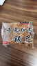 柴老大梅干菜扣肉鍋巴散稱(chēng)袋裝即食辦公室休閑酥脆追劇糯米鍋巴小吃零食 香辣味 1000g 曬單實(shí)拍圖