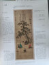《聽琴圖》臨摹筆記 曬單實(shí)拍圖