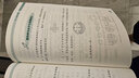 【科目自選】2025春新版尖子生題庫一二三四五六年級上下冊數(shù)學(xué)語文人教版北師大版BSRJ 一年級下冊 數(shù)學(xué)-北師版 曬單實(shí)拍圖