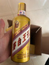 茅臺 金王子 醬香型白酒 53度 500ml*6 整箱裝 曬單實(shí)拍圖