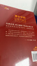 毛澤東傳 偉人傳記典藏紀(jì)念版 鄧小平傳 理查德伊文思 曬單實拍圖